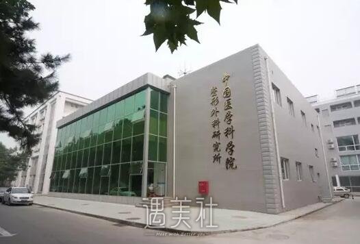 北京八大处