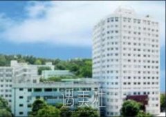 中山市人民医院美容科价格表更新了，2020年该刷新下~ width=