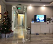 北京美耀天下整形医院口碑好吗?常规项目及收费一览~ width=
