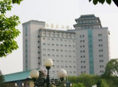 哈医大二院美容科价格表中期升级问世，你不容错过哦!想要变美 width=