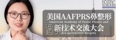 党宁整形医生怎么样|党宁个人资料2019多方位更新上线～ width=