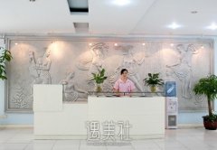 长沙三和整形医院好不好?该机构有哪些优势和特色项目? width=