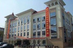 深圳华侨医院整形美容科靠谱吗?开展哪些有资质的项目? width=