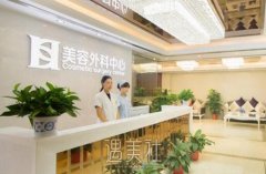 长沙三和整形医院怎么样？有近期资料吗？想看看呢？ width=