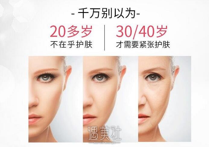 面部光子嫩肤价格