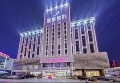 长沙美莱整形医院正规吗？有没有详细的资料介绍了？ width=