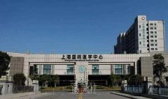 上海国际医学中心整形科靠谱吗?2020年热门项目及收费一览~ width=