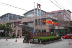 上海市第七人民医院整形科正规吗?流行项目及收费一览~ width=