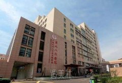 上海第九人民医院整形科怎么样?热门项目及收费一览~ width=