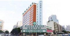 成都军大医院美容科医生李再发技术过硬吗?有简介吗? width=