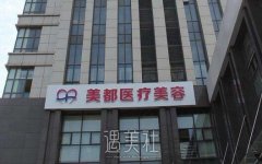 武汉美都整形价格表2020谁的手里有呢?18版略显旧了~ width=