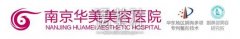南京华美价目表2020呆萌登陆，南京的盆友快来瞧瞧啊~ width=