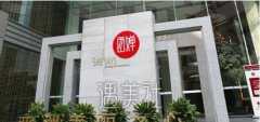成都西婵整形价目表刚才传真给我呢，马上分享出来~ width=