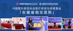 合肥维多利亚和华美哪个好？不知道哪家更靠谱呢~ width=