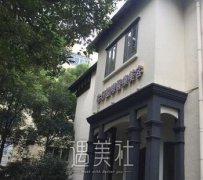 上海容妍和沪西哪个好？综合实力对比助你更好做选择！ width=