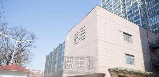 伊美尔医院