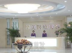 武汉乐美价格表不久升级上线，医院资质和医生样样不落！ width=