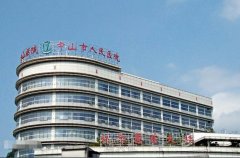 中山市人民医院美容价格表升级释出，且看且收藏~ width=