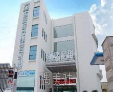 泉州海峡和欧菲哪个好?泉州的爱美者可以来了解下~ width=