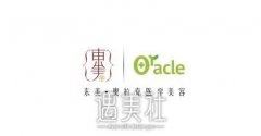 德阳东美整形价目表2020新版本有没有?大家在问~ width=