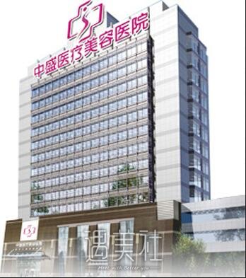 武汉,中盛