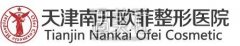 天津欧菲整形价目表2020多方位版本谁有啊，想瞧瞧？！ width=