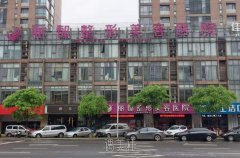 丽都整形医院价格表2020崭新上线，咱们来好好合计下! width=