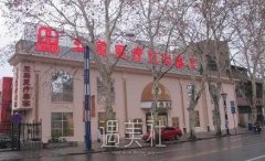 武汉立美整形价格表2020含苞待放，这次的意义非凡呐~ width=