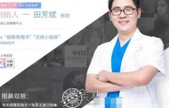 雅美田芳斌双眼皮案例：告别扰我多年的眯眯眼~ width=