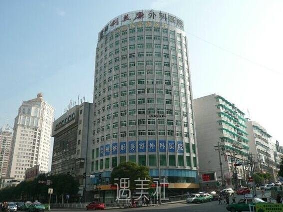利美康整形医院价格表分享，2019流行项目及收费一览~