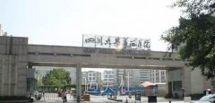 华西整形价格表2020~ width=