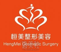 合肥恒美和维多利亚哪个好? width=
