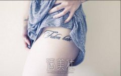 贵阳激光洗纹身价格是多少，是按照面积收费吗? width=