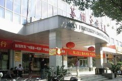 苏州圣爱和维多利亚哪个好?想知道的求美者快看过来! width=