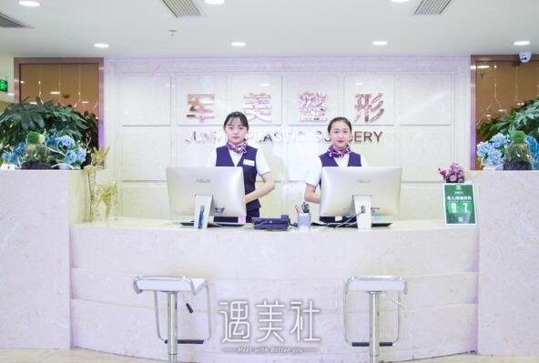 重庆军美和时光哪个好?口碑不错的医院该如何选择!