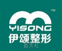 天津伊颂和天津维美哪个好?医院综合实力大比拼~ width=