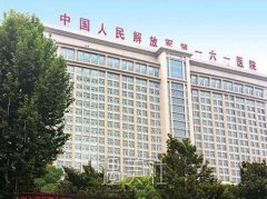 武汉161整形价格表2020~ width=