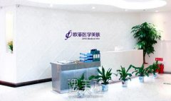 厦门海峡和欧菲哪个好？ width=