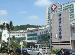珠海市人民医院整形科怎么样?有木有2020年多方位价格表喃? width=