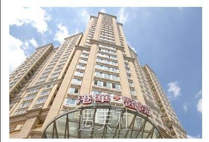 上海港华整形价格表2020上架，新鲜出炉哦~