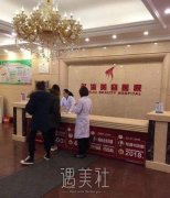 名流整形价格表又一版来啦，请接好! width=