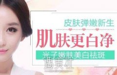 南宁光子嫩肤祛斑的价格是多少，一次是多少钱? width=