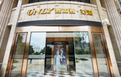 芜湖壹加壹价格表2020强势登场，你了解没？ width=