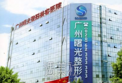 广州曙光价格表2020悄然来袭，查看走起~ width=