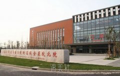 上海瑞金医院整形科口碑好吗 有木有2020年多方面价格表喃? width=