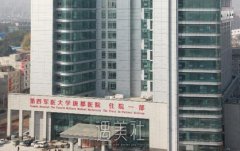 唐都医院正规吗 有木有常规热门招牌项目及收费一览~ width=