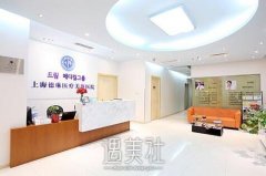 上海dream微整形价格表2020爱憎分明，不知和你胃口不！ width=