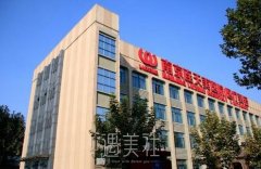 南京连天美和康美哪个好?咱从多个方面来剖析! width=