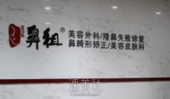 南京鼻祖整形价格表2020姗姗来迟，向你赔礼啦！ width=