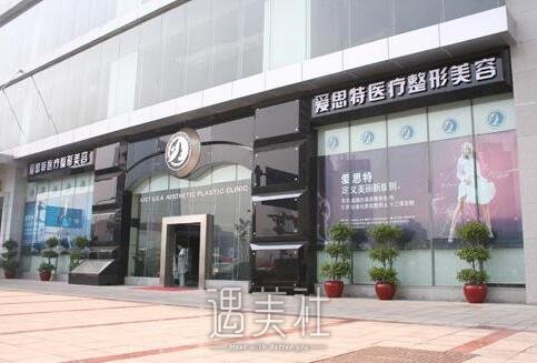 苏州,维多利亚,爱思特